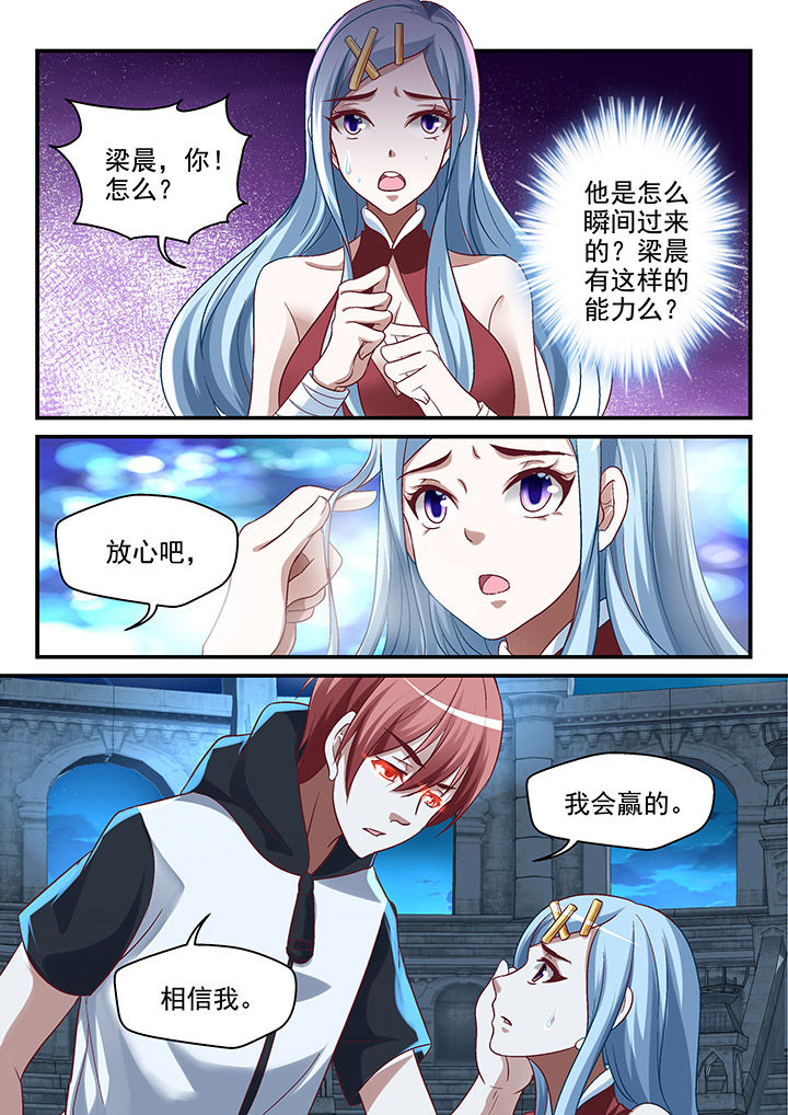 第113章：2