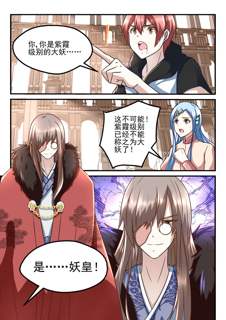 第198章：6