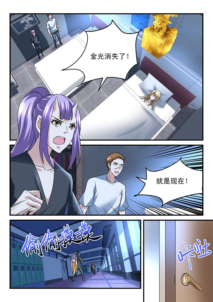 第145章：2