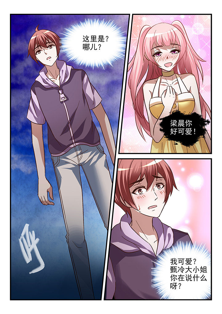 第92章：0