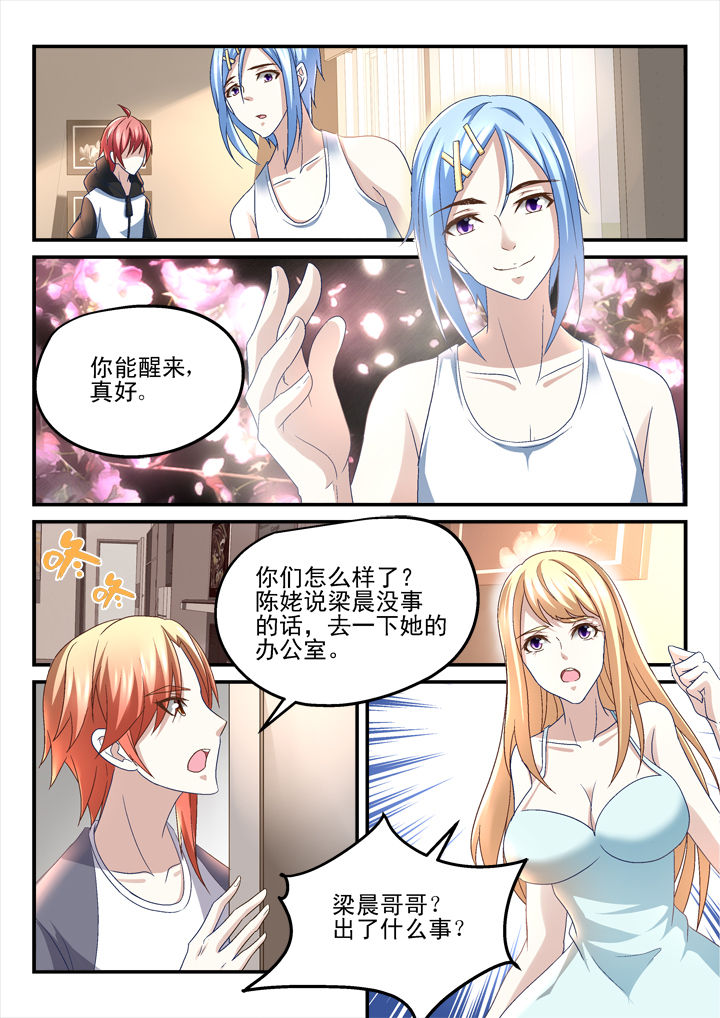 第154章：0