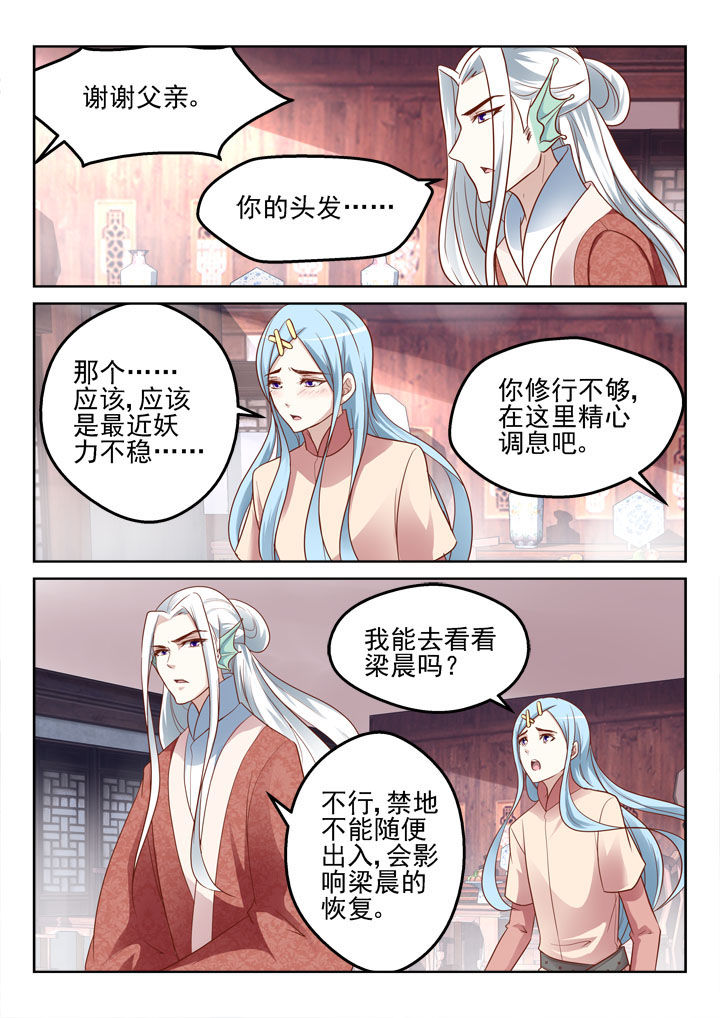 第187章：4