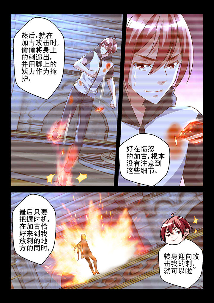 第121章：2