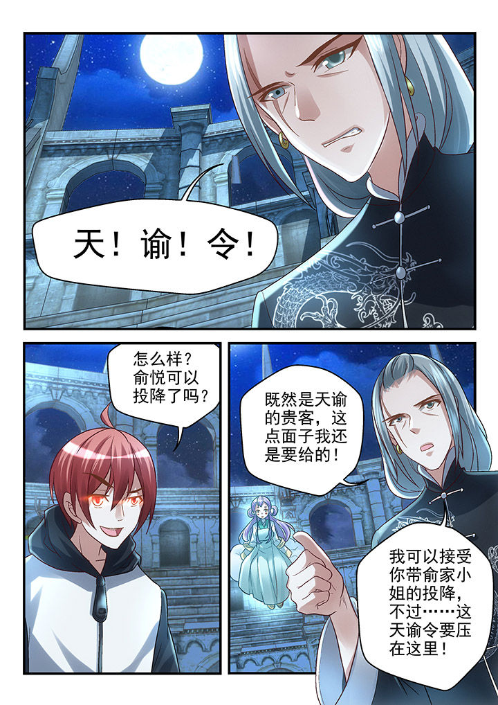 第114章：0