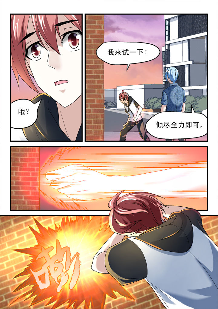 第131章：2