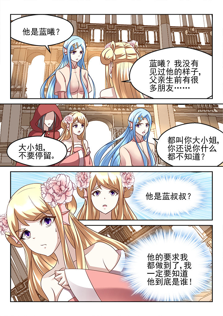 第195章：2