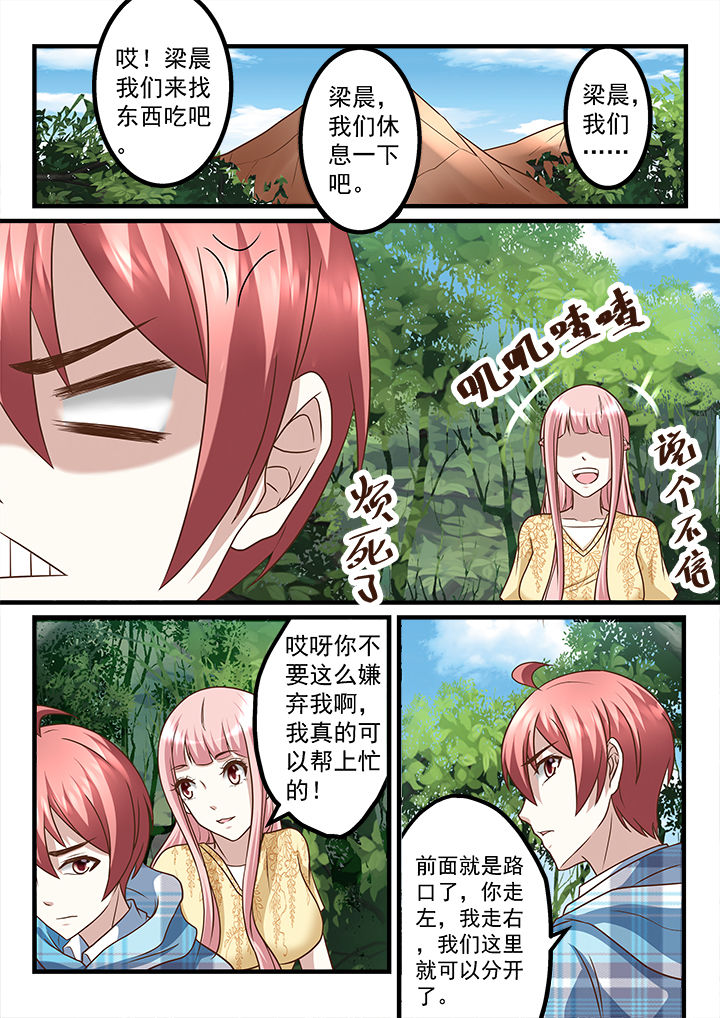 第234章：3