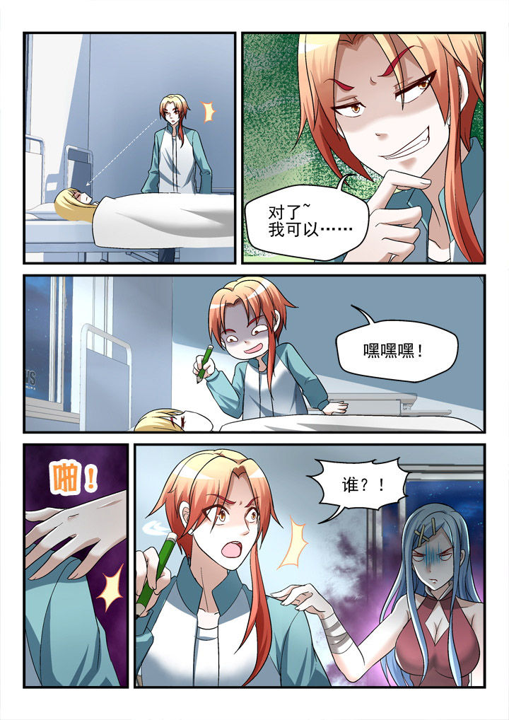 第122章：5