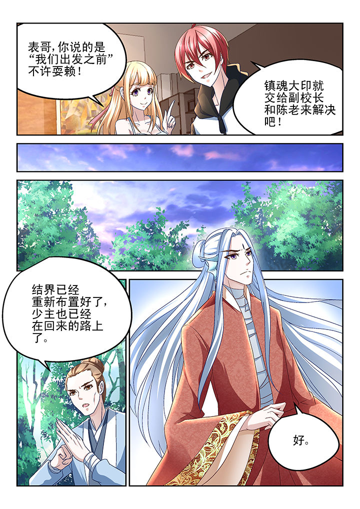 第156章：5
