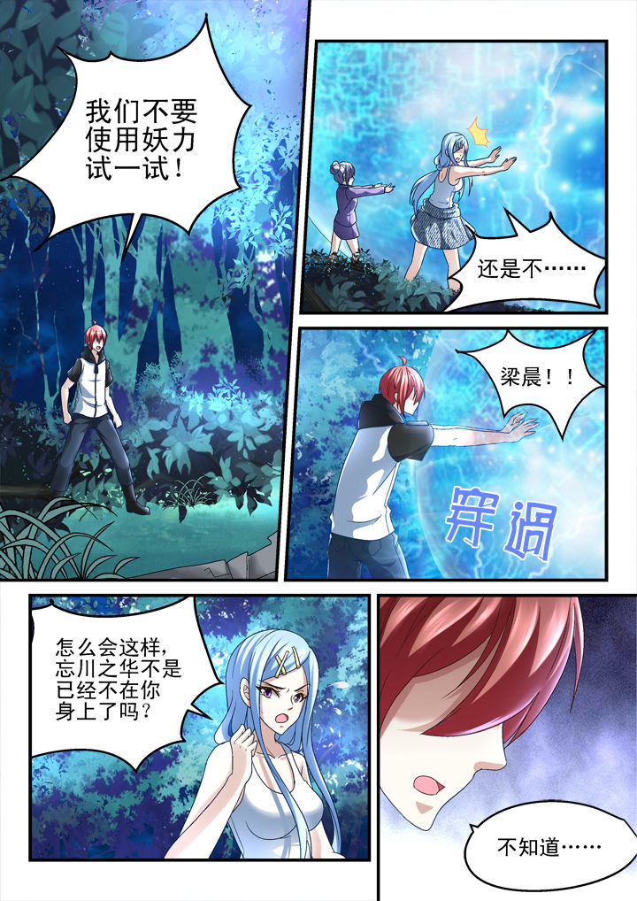 第150章：3