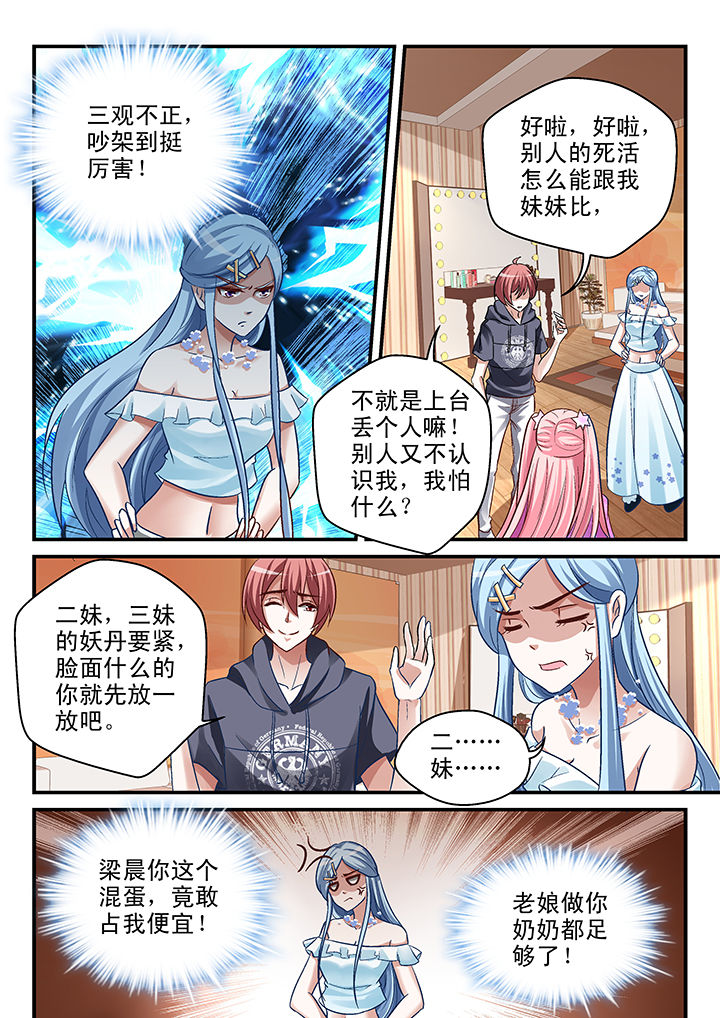 第75章：2