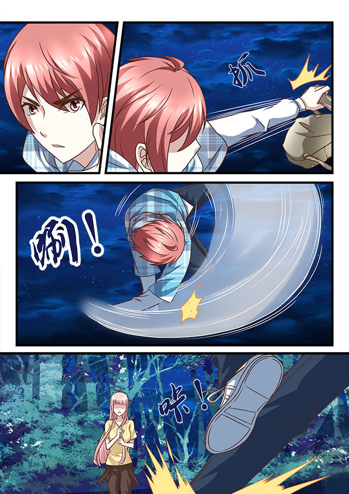第234章：0