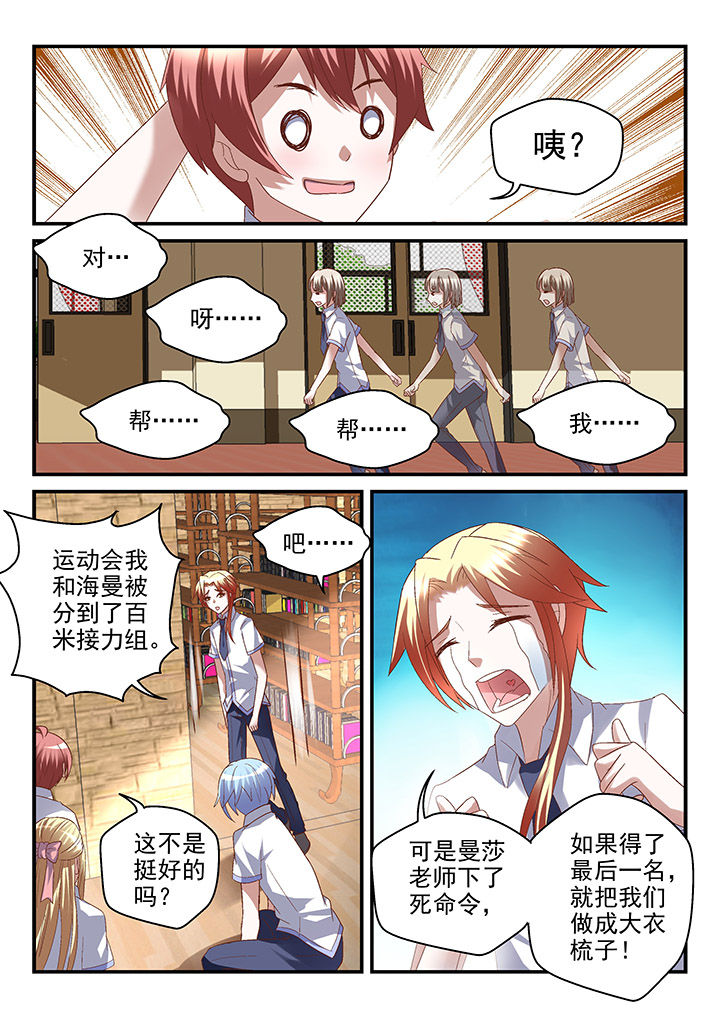 第93章：5