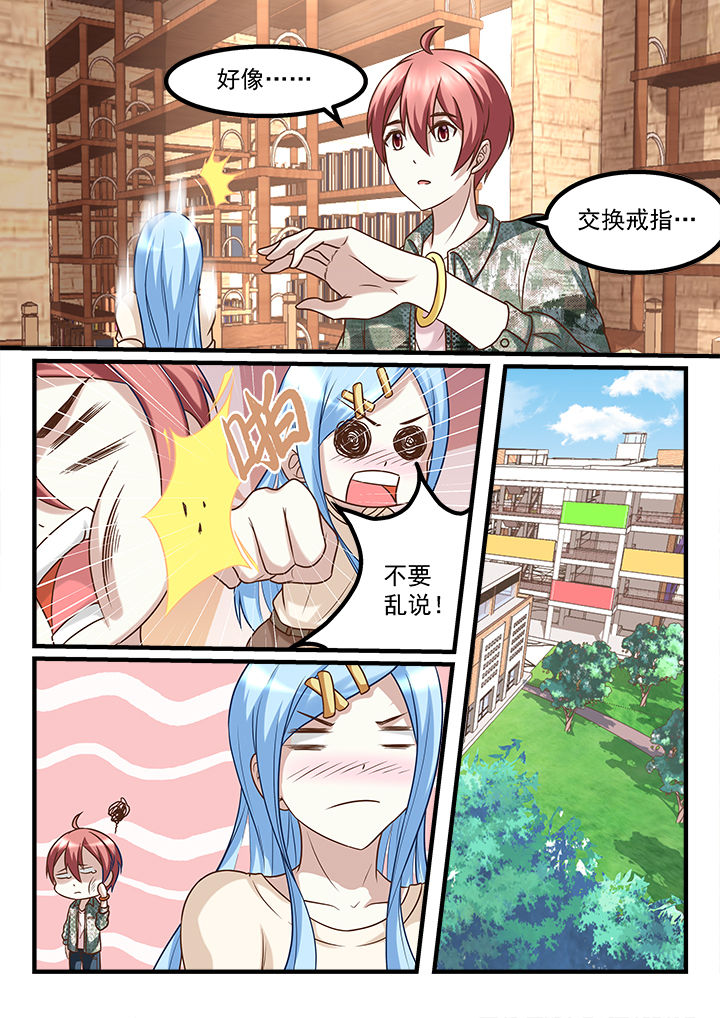 第214章：4