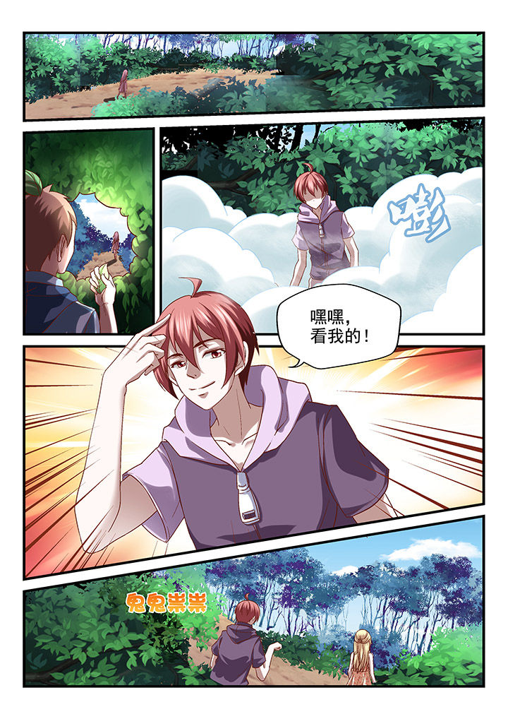 第85章：2