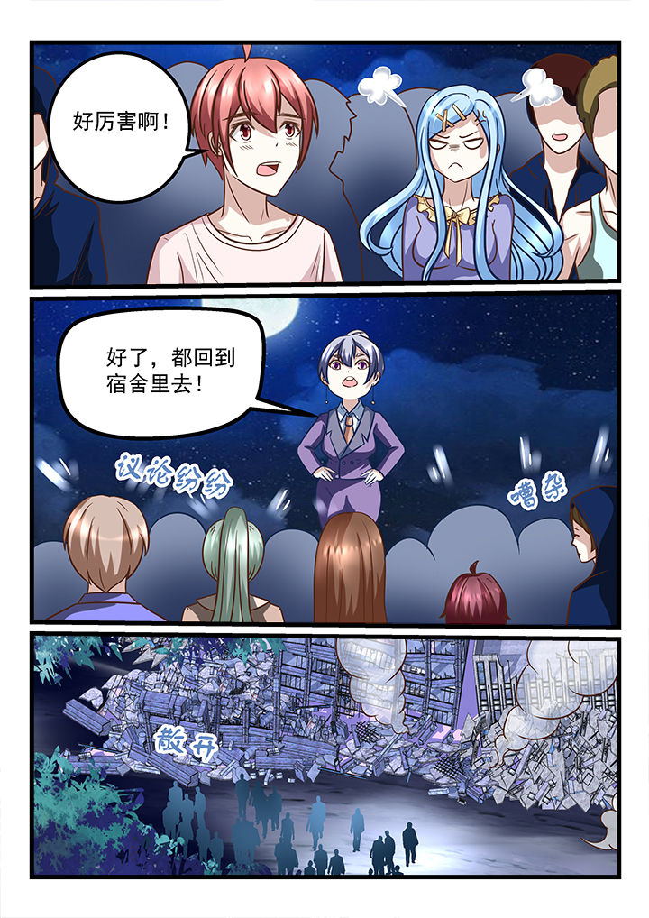 第218章：0