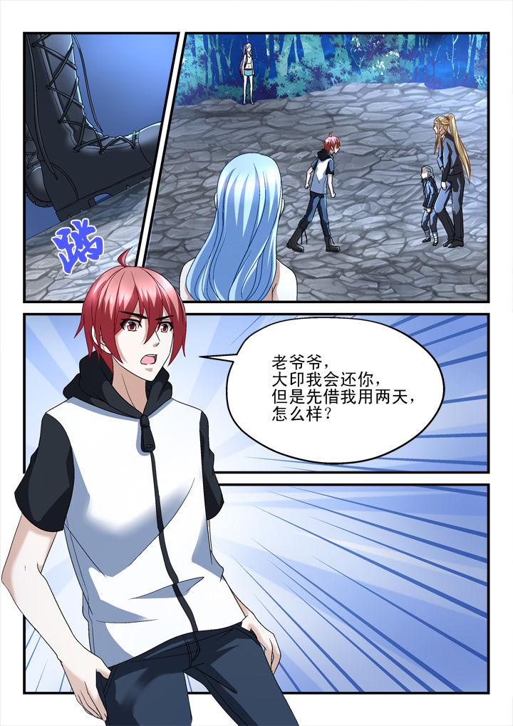 第142章：5