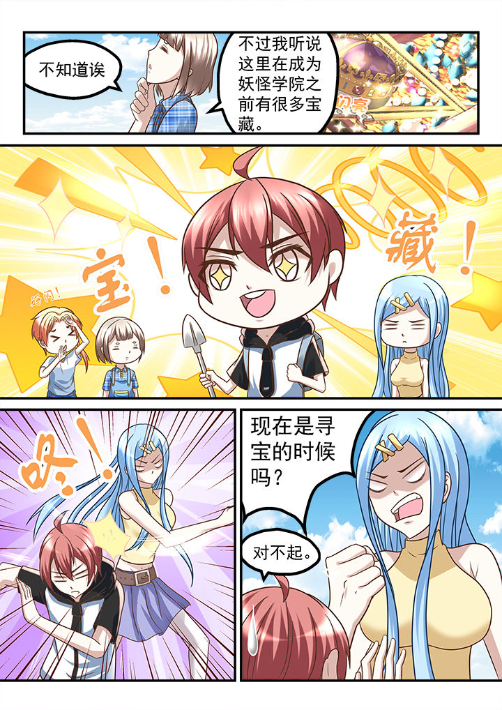第210章：1