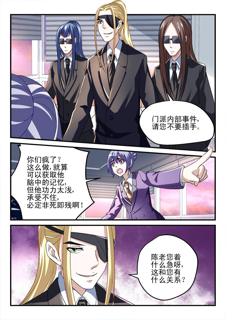 第136章：5