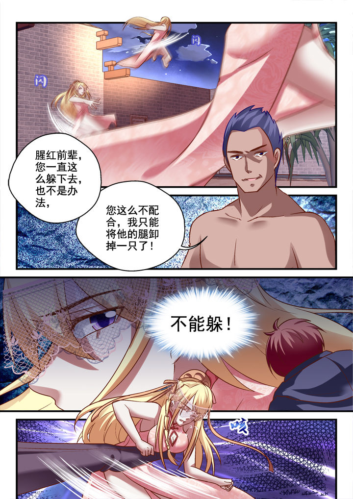 第25章：4