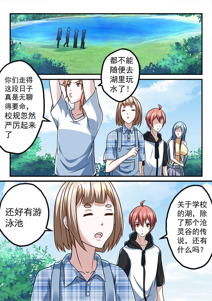 第210章：0