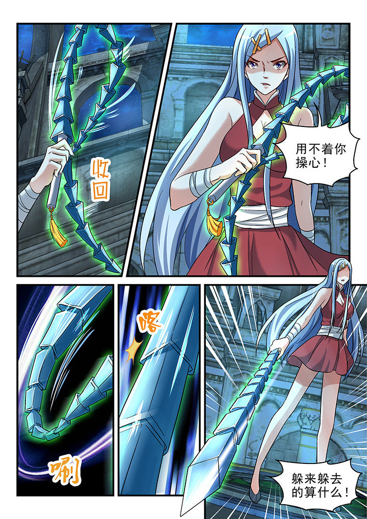 第110章：1