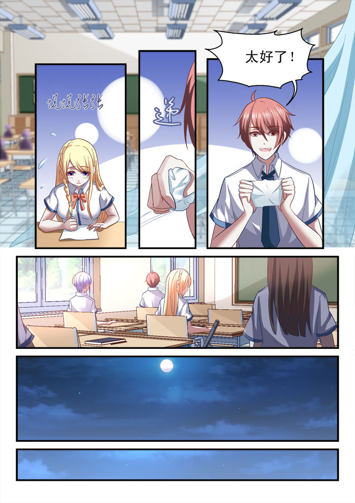 第27章：4