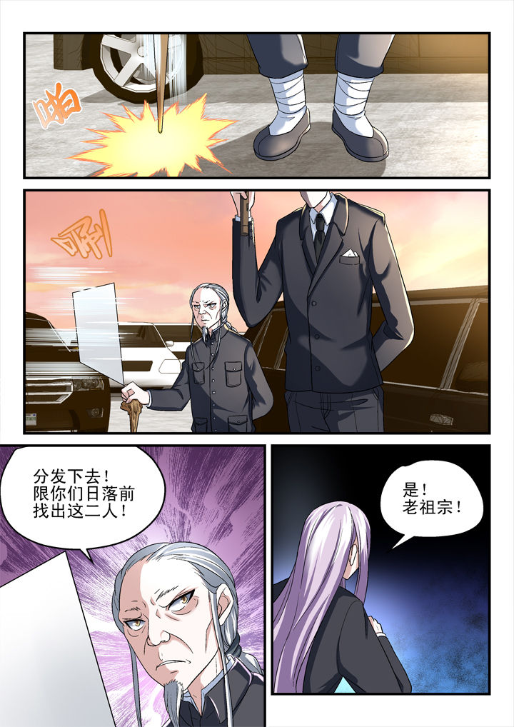 第132章：2
