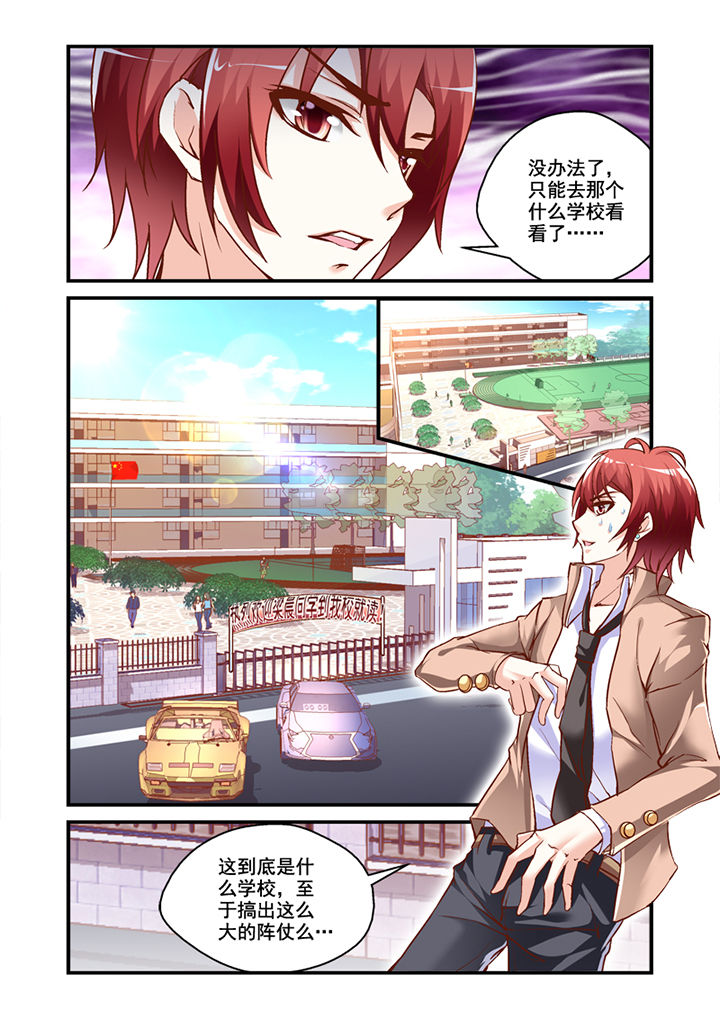 第1章：6