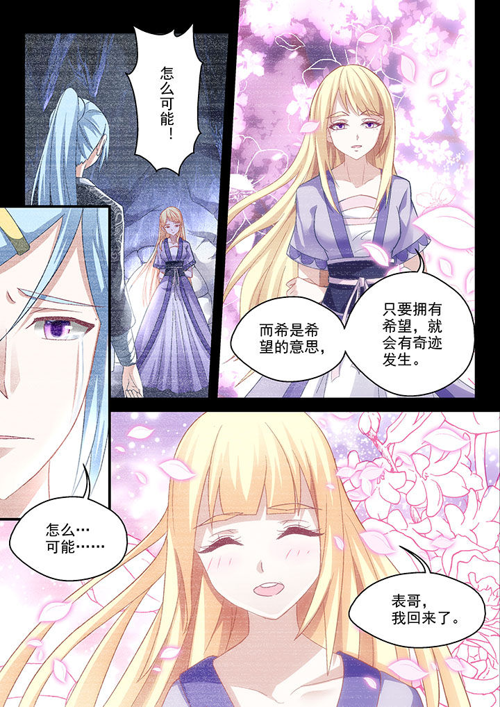 第68章：7