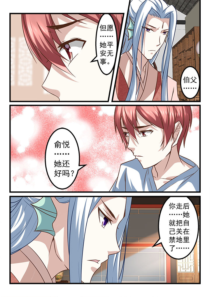 第251章：0