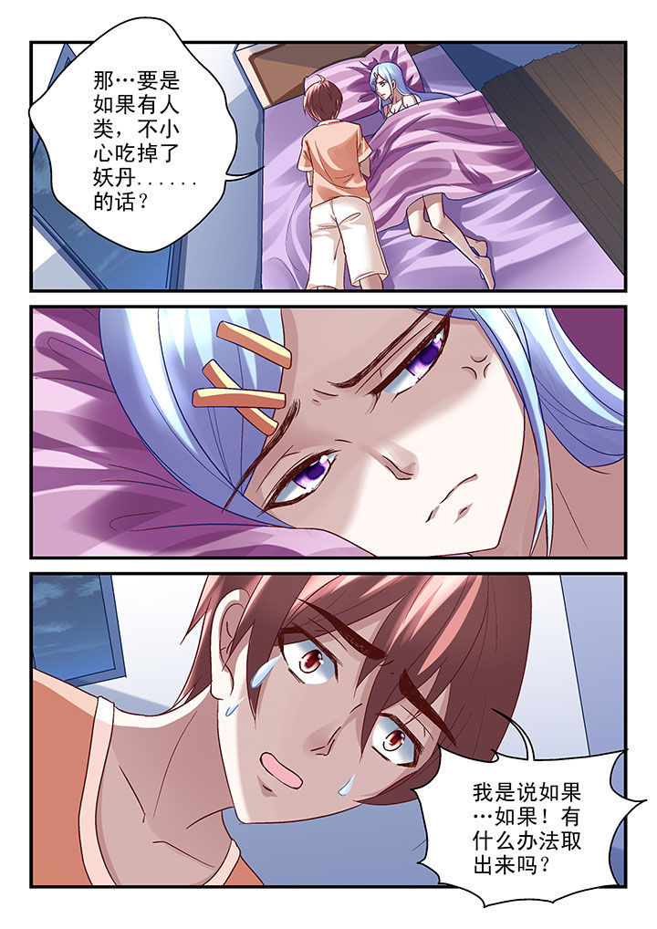 第46章：1