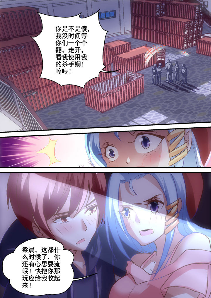 第21章：6
