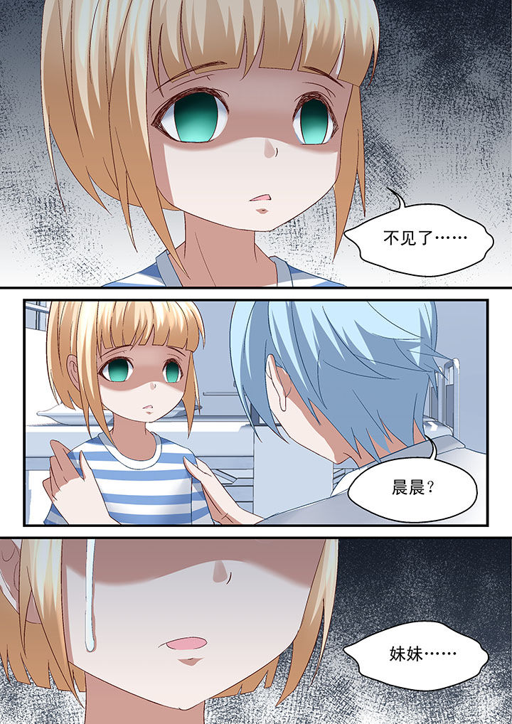 第53章：4
