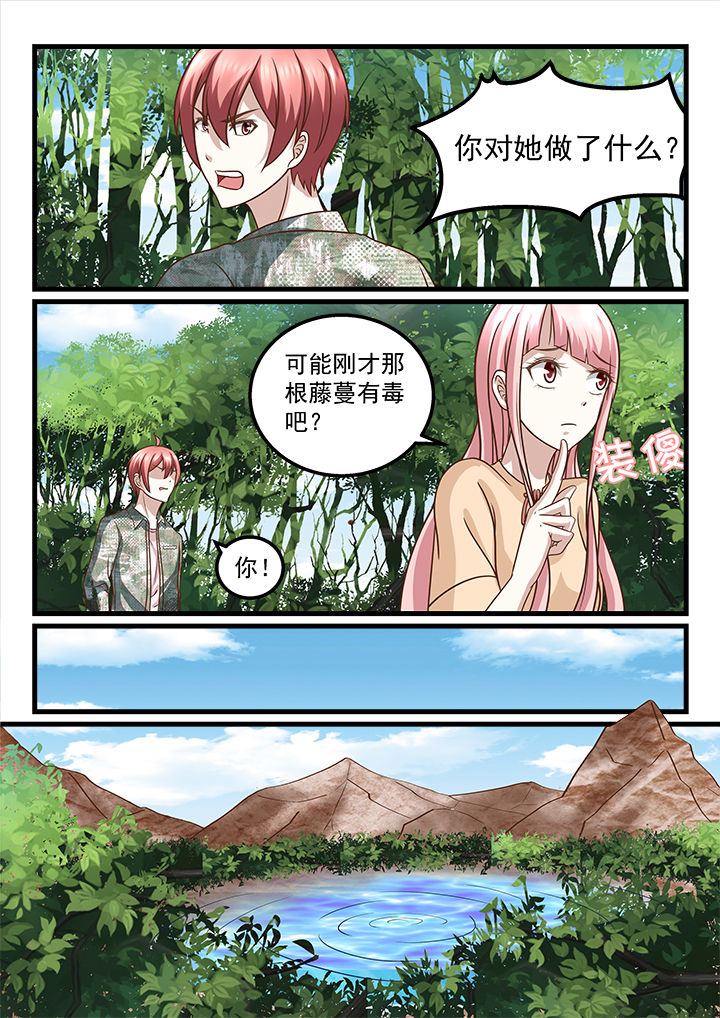 第222章：4