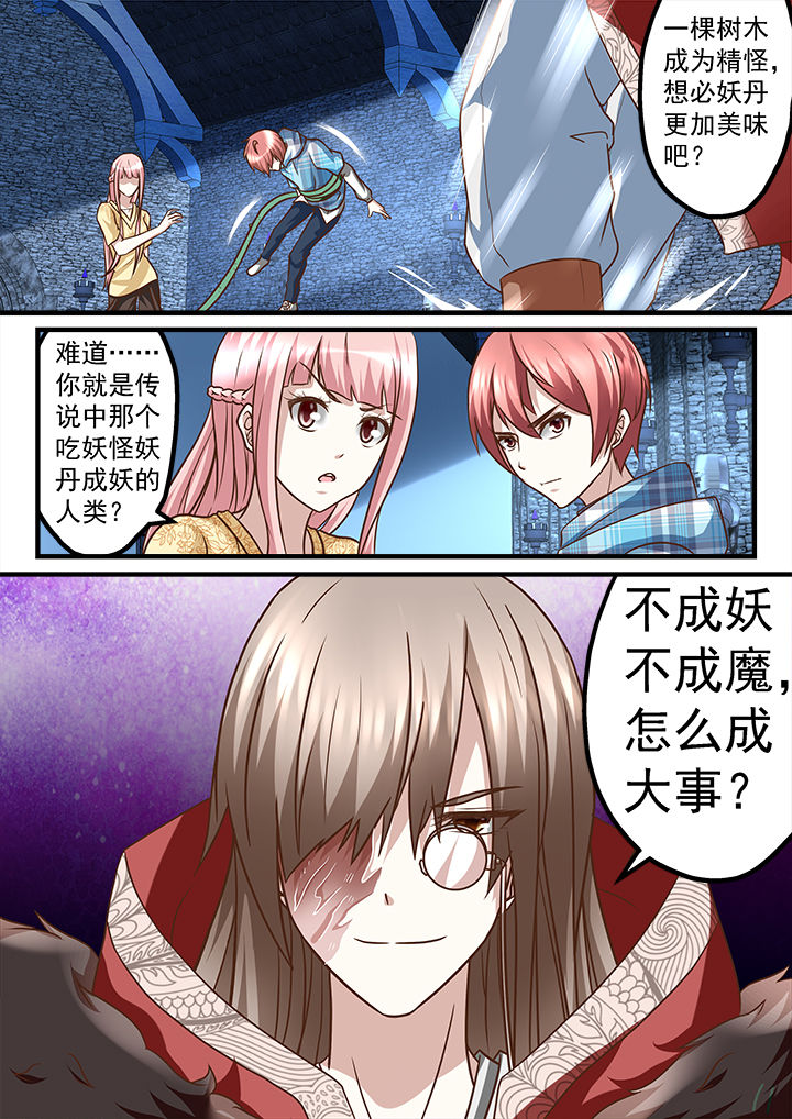 第238章：7