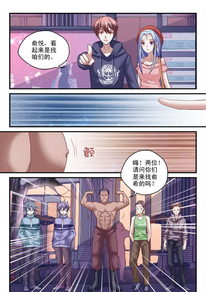 第20章：4