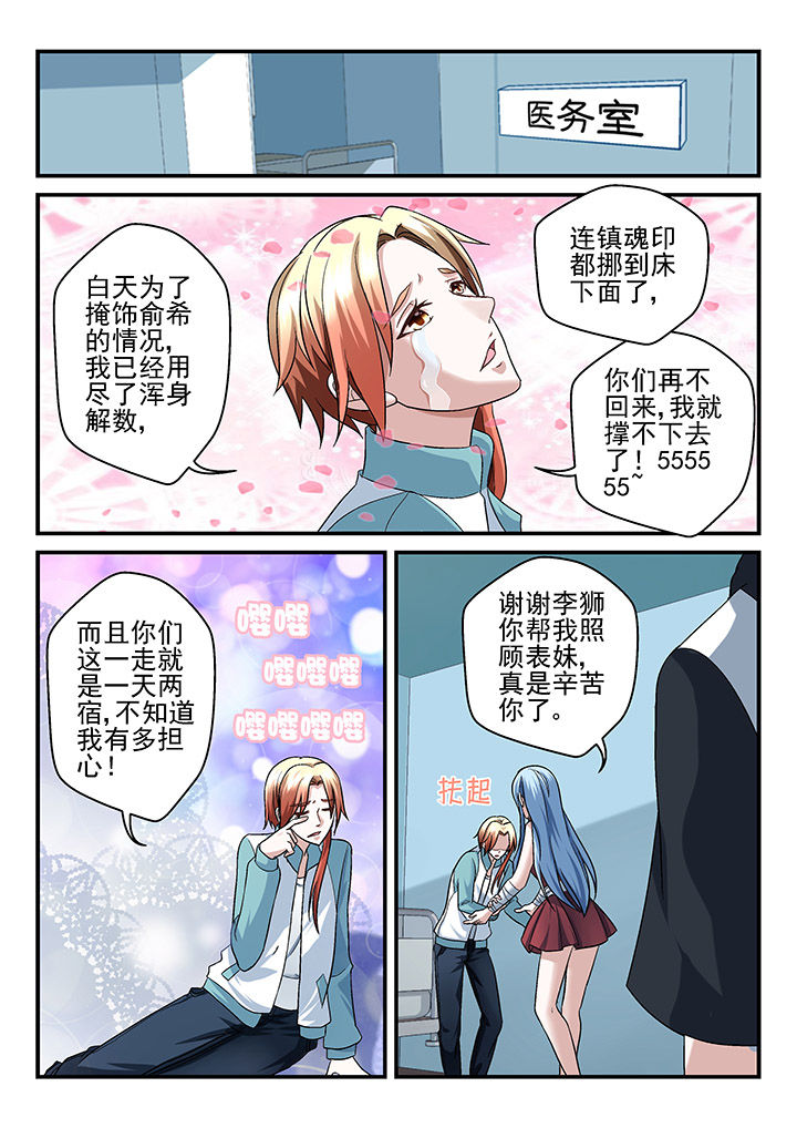 第123章：0