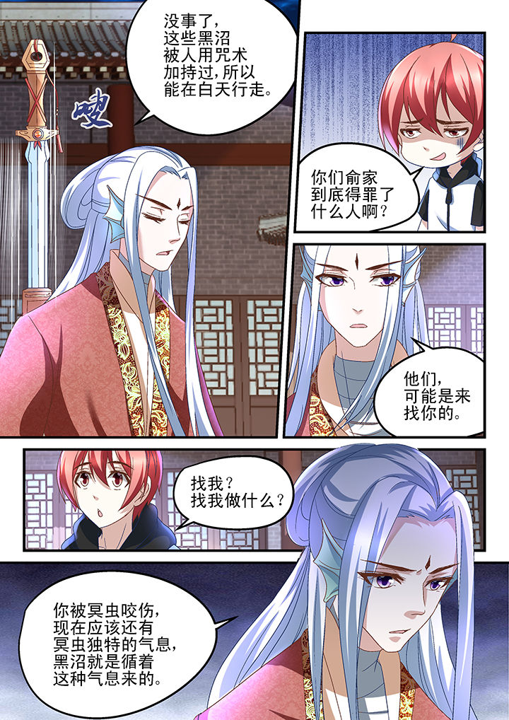 第163章：7