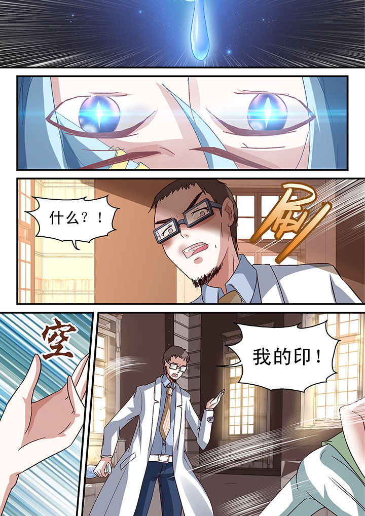 第61章：5