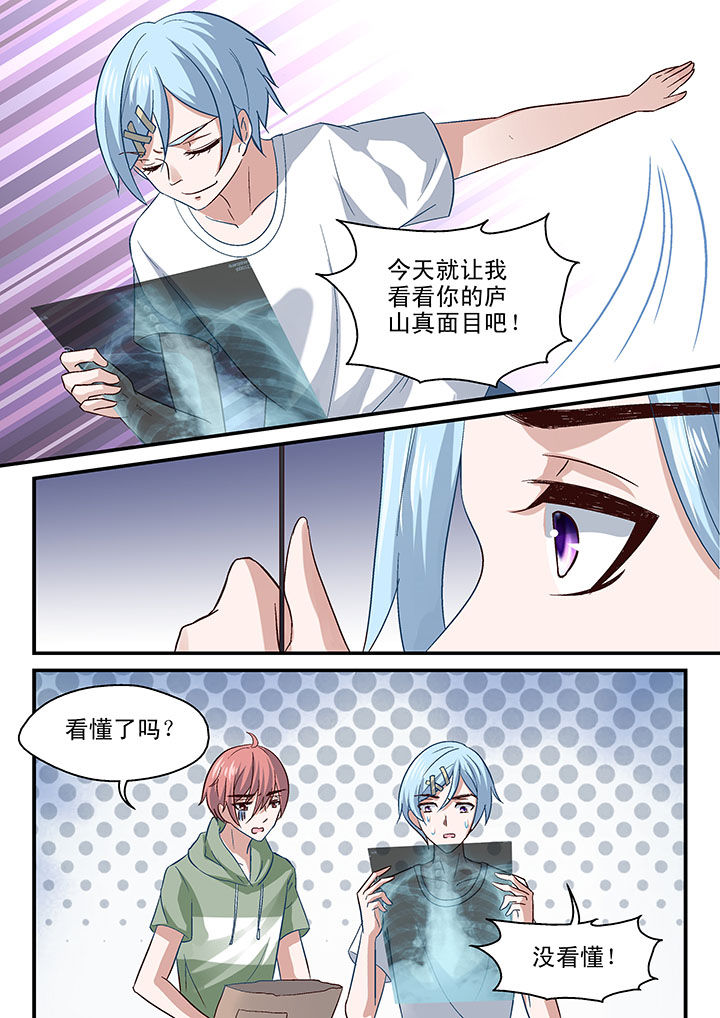 第52章：2
