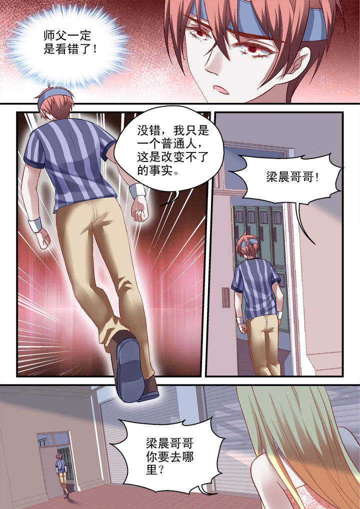 第32章：1