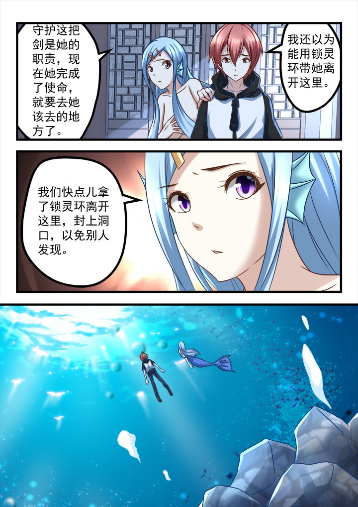 第213章：2