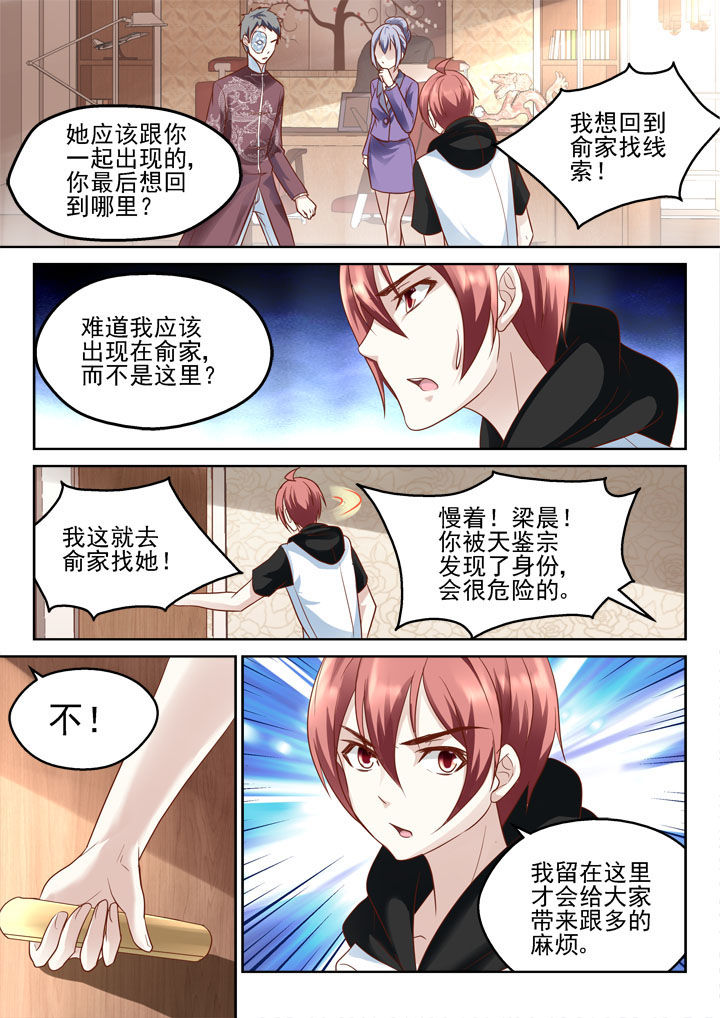 第187章：7