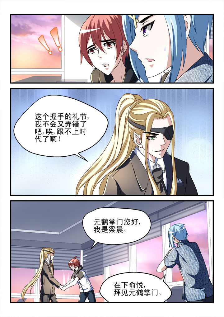 第135章：0
