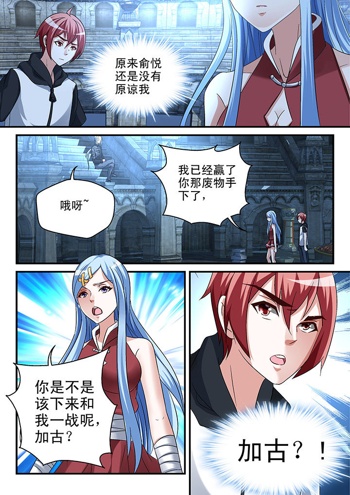 第102章：2