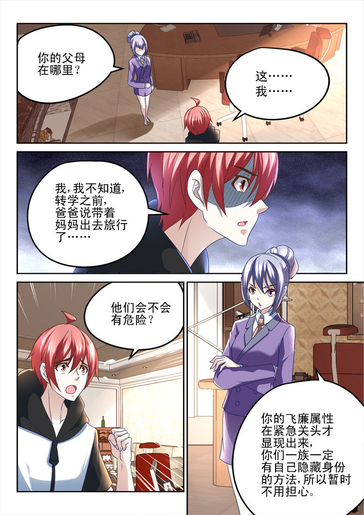 第155章：0