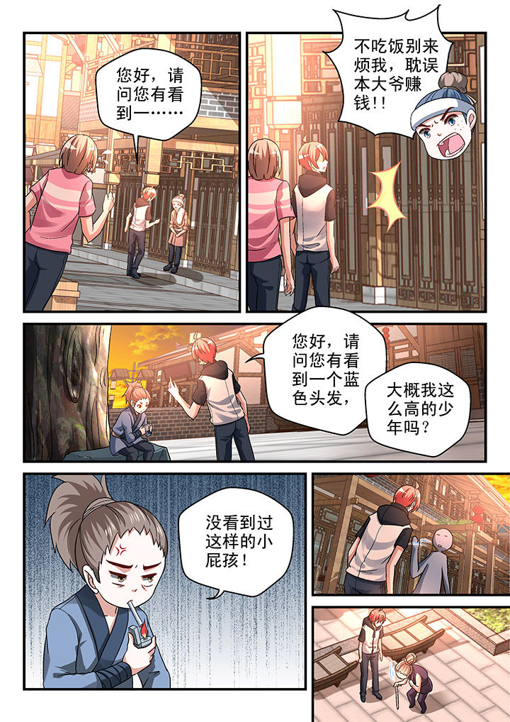 第98章：5
