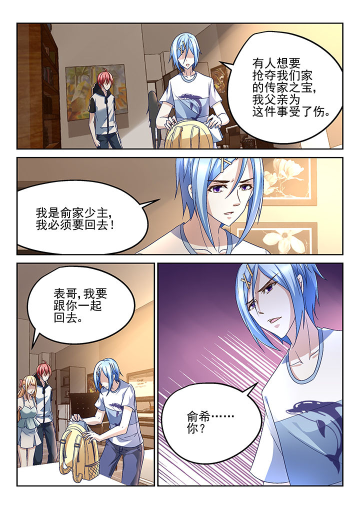 第156章：2