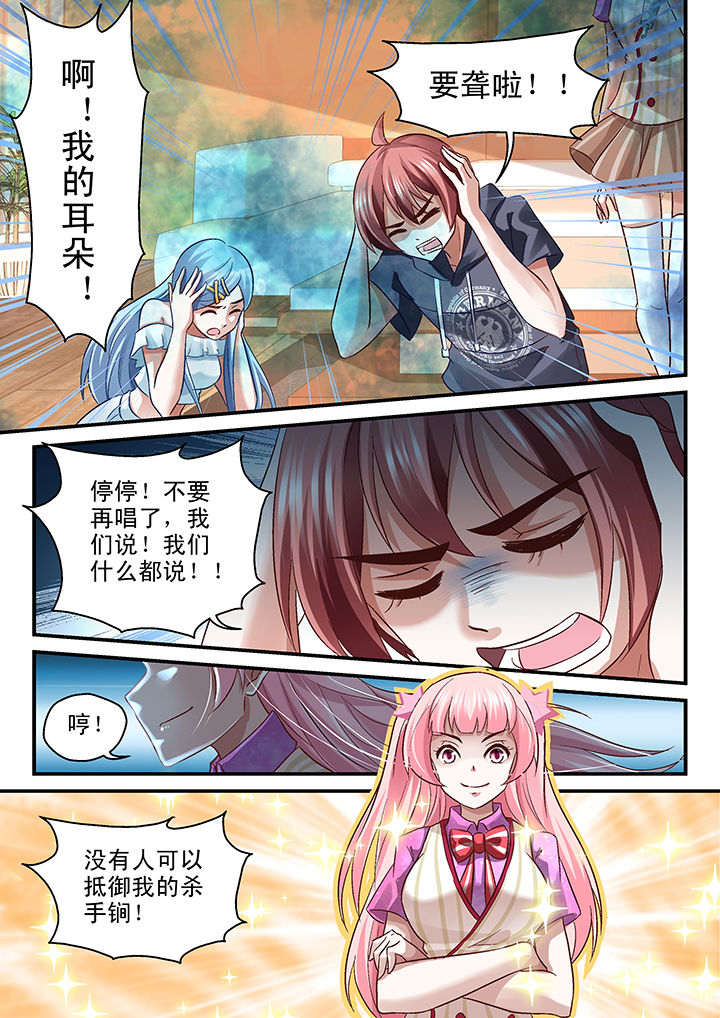 第74章：4
